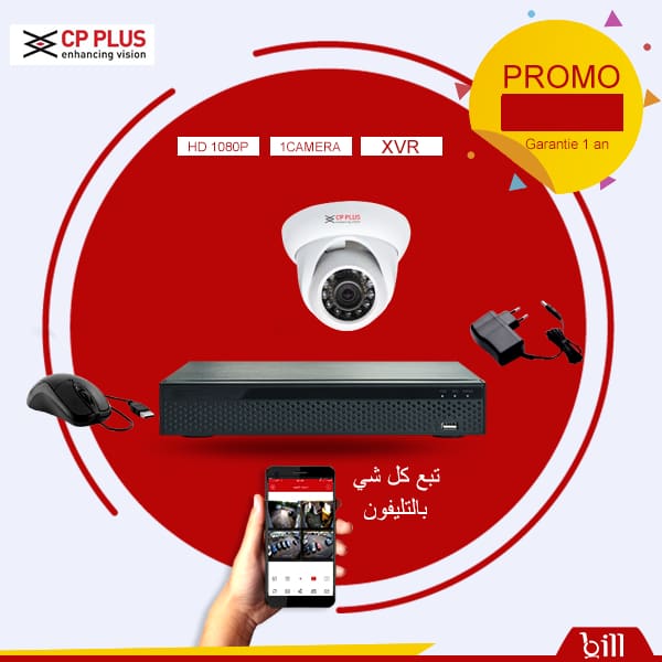 Kit de Surveillance CP PLUS Kit de Surveillance CP PLUS